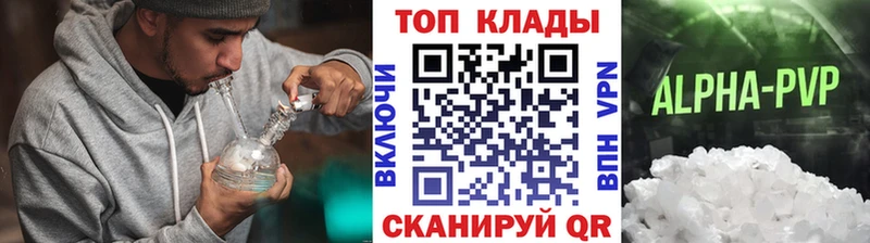 Купить наркотики Ногинск мега ТОР КОКАИН Мефедрон МАРИХУАНА ГАШИШ А ПВП АМФ