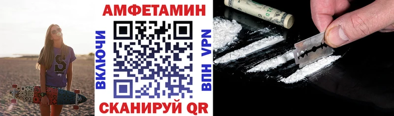 Amphetamine 97% Ногинск