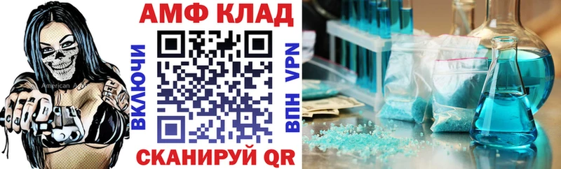 Amphetamine 98%  Ногинск 