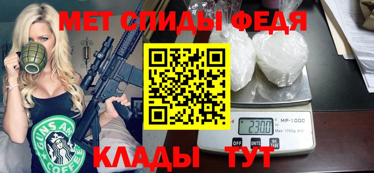 Амфетамин VHQ Ногинск