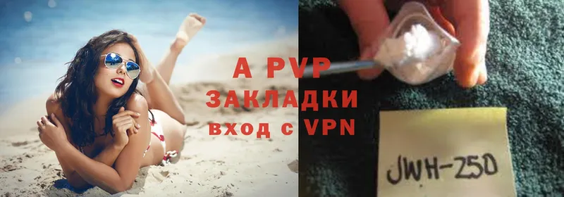 даркнет сайт  Ногинск  A PVP крисы CK 