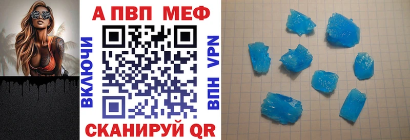 наркошоп  Ногинск  Alpha PVP Соль 