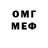 Метамфетамин Methamphetamine O Sebinho