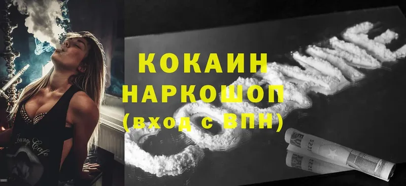 кракен сайт  наркота  Ногинск  Cocaine Колумбийский 