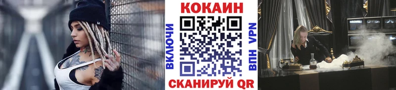 COCAIN Эквадор  Ногинск 