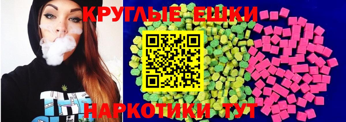 ЭКСТАЗИ  Вход с VPN  ЭКСТАЗИ таблы  Ногинск  кракен онион  ЭКСТАЗИ ешки 