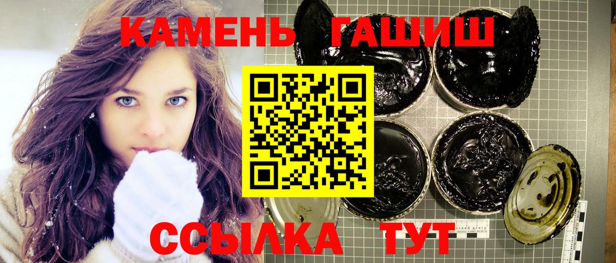 ГАШИШ Изолятор Ногинск