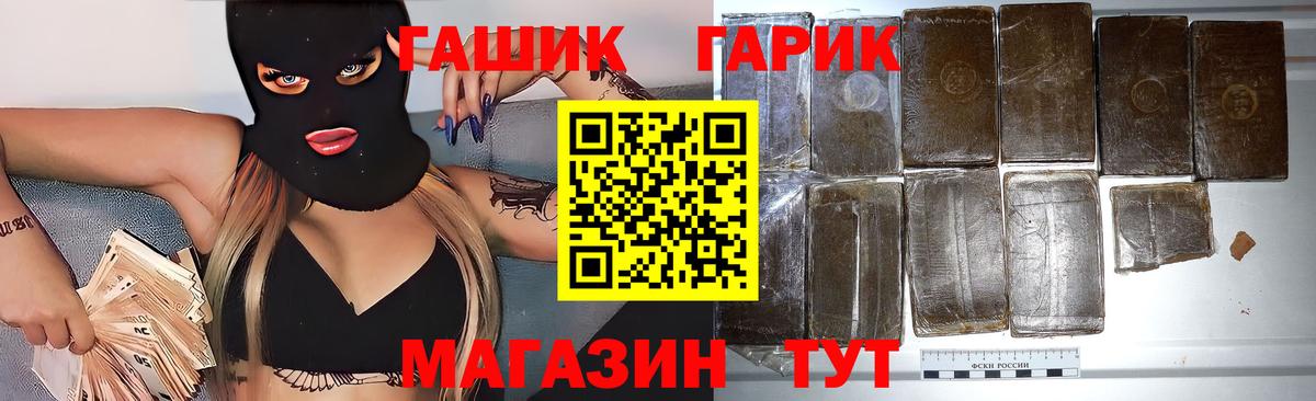 Ногинск  ГАШИШ Premium  Вход с VPN  ГАШИШ  ГАШ AMNESIA HAZE 