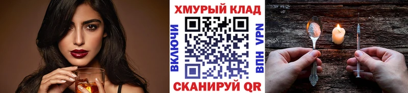 ГЕРОИН гречка  Ногинск 