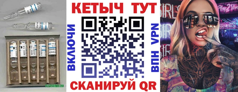 гидра ССЫЛКА  Ногинск  КЕТАМИН VHQ 