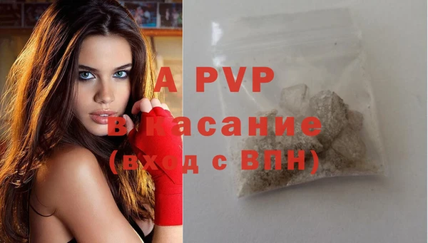 герыч Мурманск