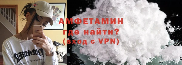 герыч Мурманск