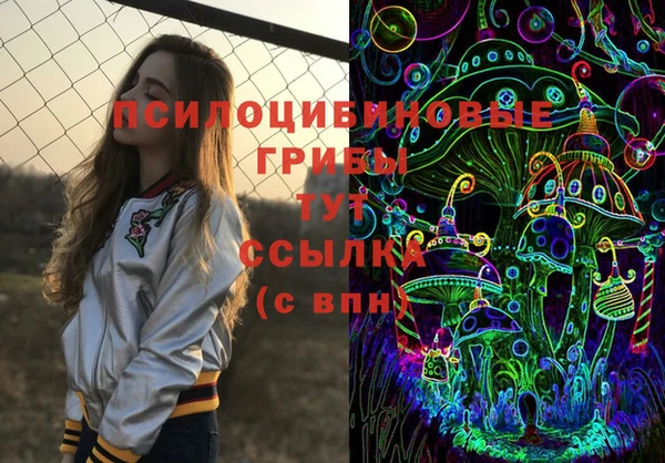 синтетический гашиш Кострома
