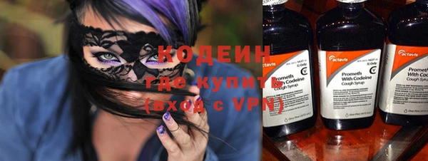 синтетический гашиш Кострома