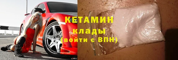 синтетический гашиш Кострома