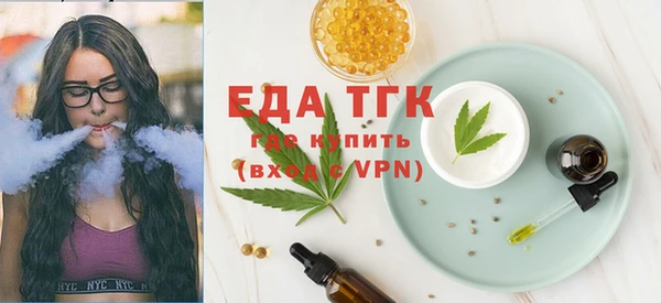 синтетический гашиш Братск