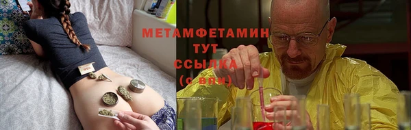 прущая мука Вязьма