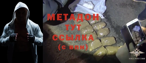 COCAINE Горнозаводск