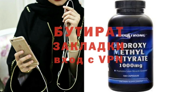 синтетический гашиш Кострома