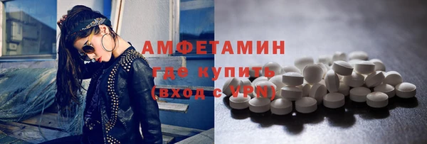 спайс Нижневартовск