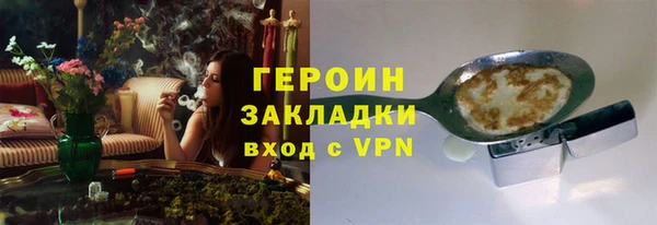 герыч Мурманск