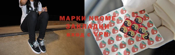 герыч Мурманск