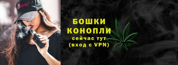 герыч Мурманск