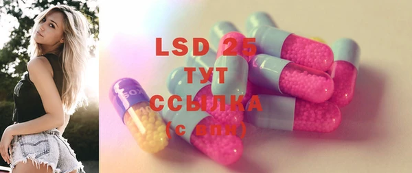 mdpv Абаза