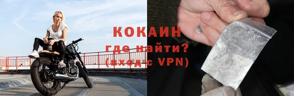 синтетический гашиш Кострома