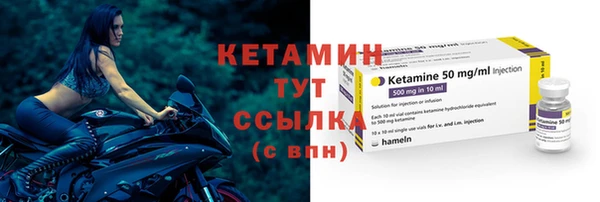 синтетический гашиш Кострома