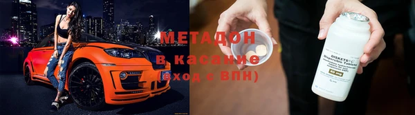 синтетический гашиш Кострома