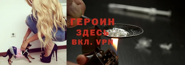 герыч Мурманск