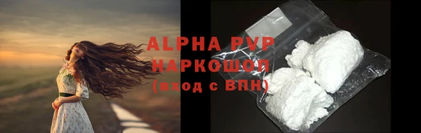 герыч Мурманск