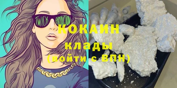 мефедрон VHQ Архангельск