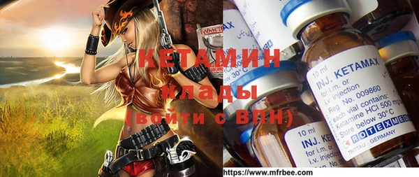 синтетический гашиш Кострома