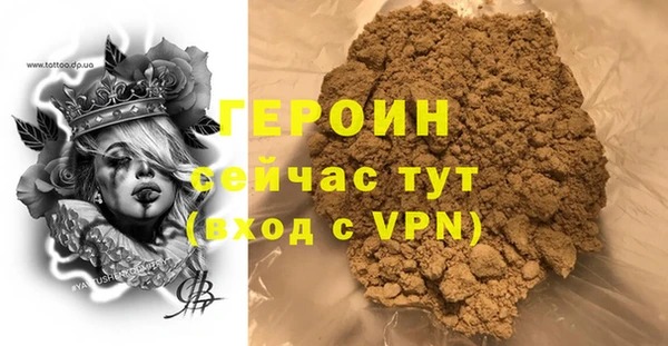 синтетический гашиш Кострома