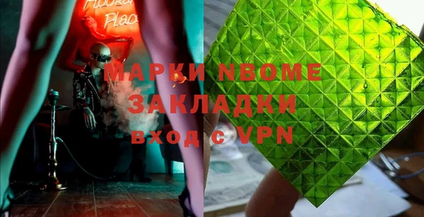 синтетический гашиш Кострома