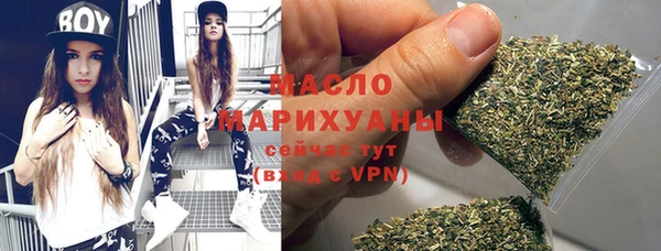 спайс Нижневартовск