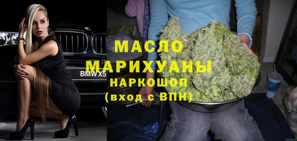 синтетический гашиш Кострома