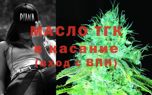 синтетический гашиш Кострома