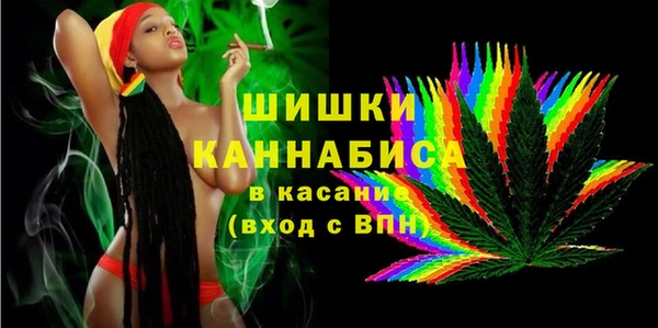 герыч Мурманск