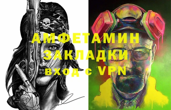 спайс Нижневартовск