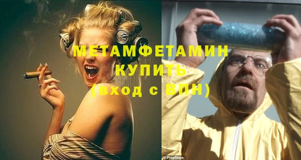 синтетический гашиш Кострома