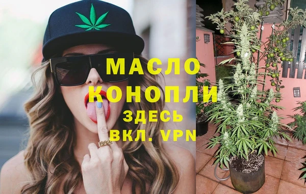 герыч Мурманск