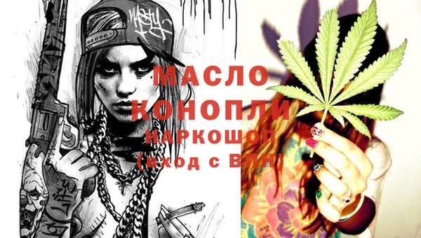 спайс Нижневартовск