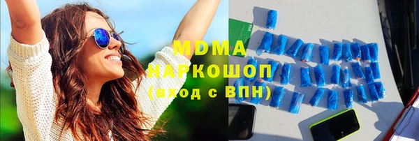 синтетический гашиш Кострома