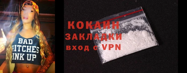 спайс Нижневартовск