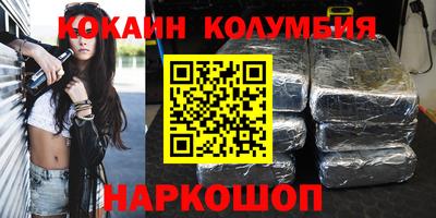 индика Беслан