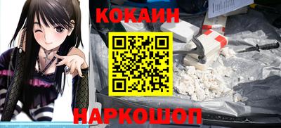 индика Беслан