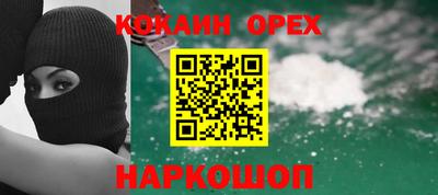 меф Бийск